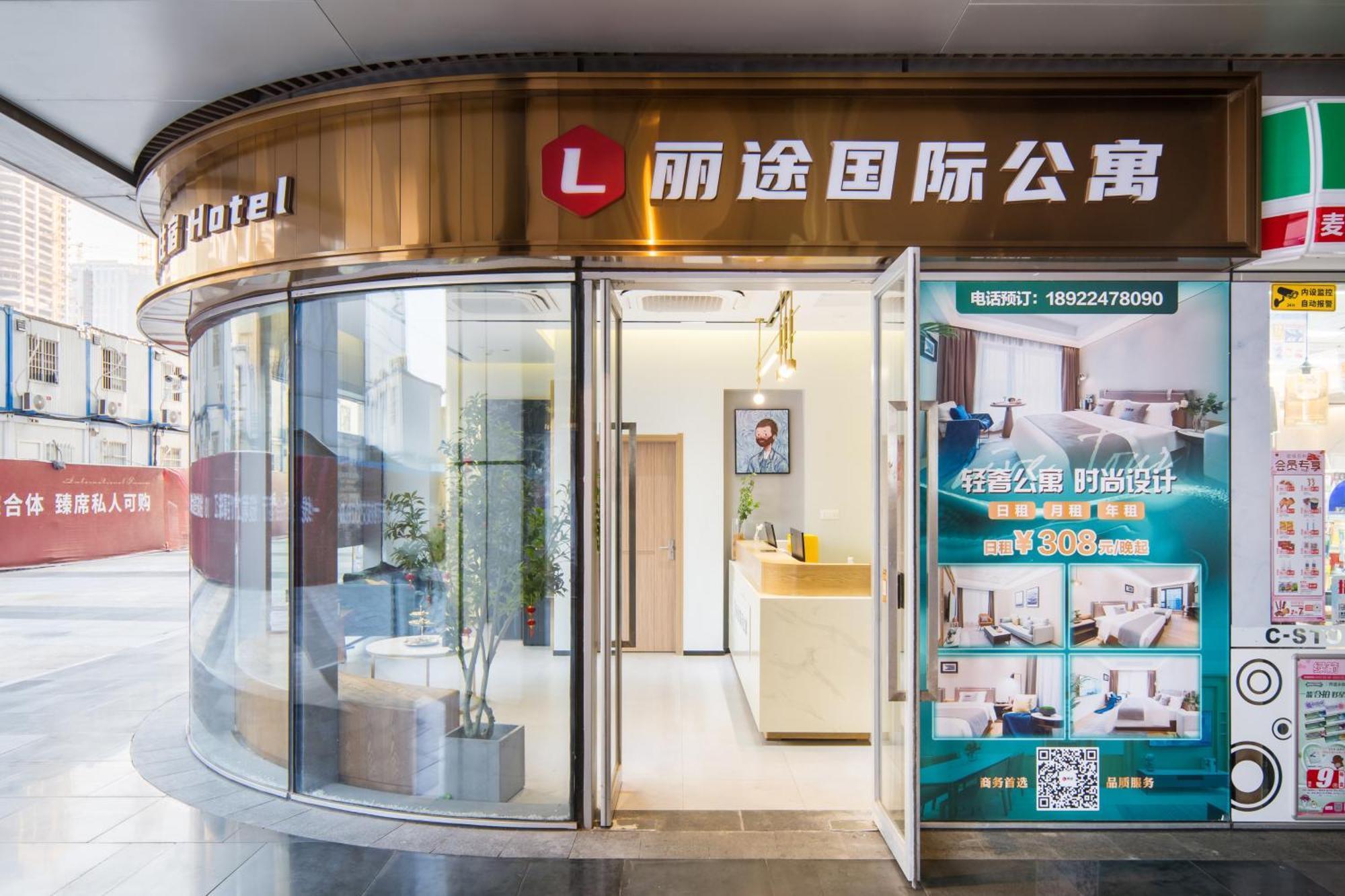 Livetour Hotel Financial City Keyun Road Metro Guangzhou Exterior photo